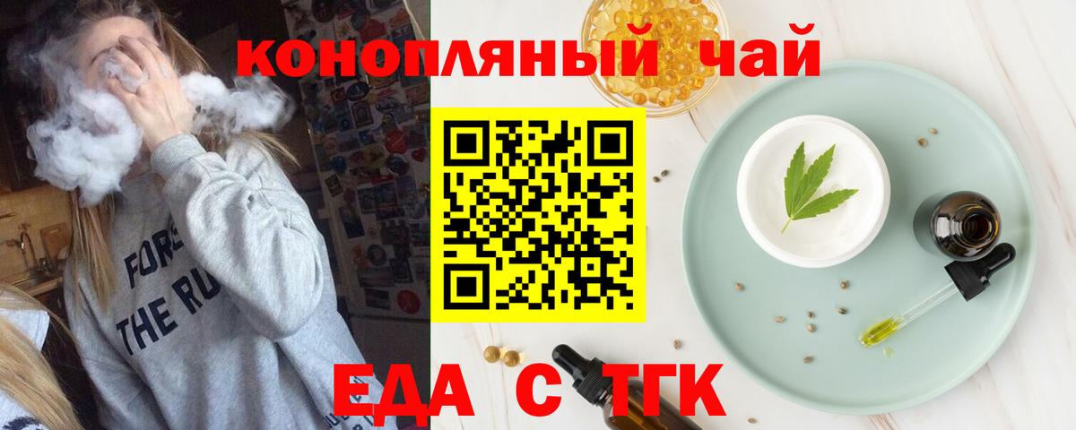 Canna-Cookies конопля  Вход с VPN  Жигулёвск 