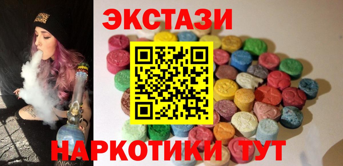 ЭКСТАЗИ Punisher Жигулёвск