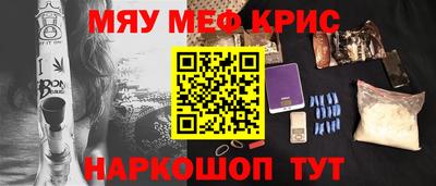 гашик Краснокаменск