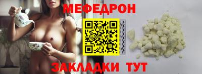 гашик Краснокаменск