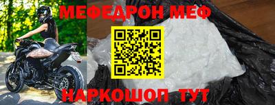 трава Краснознаменск