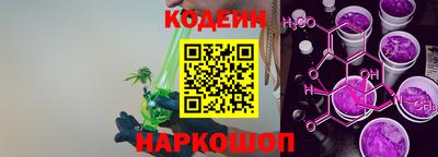гашик Краснокаменск
