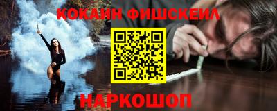 ПСИЛОЦИБИНОВЫЕ ГРИБЫ Краснодар