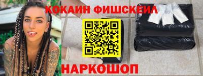 ПСИЛОЦИБИНОВЫЕ ГРИБЫ Краснодар