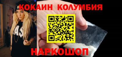 гашик Краснокаменск