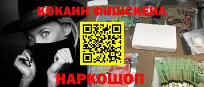 гашик Краснокаменск