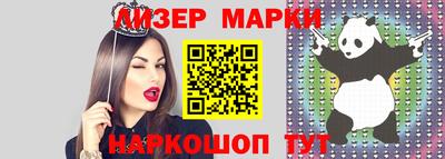 ПСИЛОЦИБИНОВЫЕ ГРИБЫ Краснодар