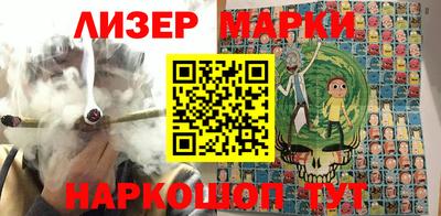 гашик Краснокаменск