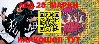 гашик Краснокаменск