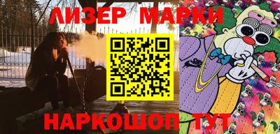трава Краснознаменск