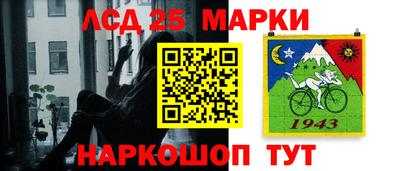 гашик Краснокаменск