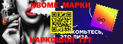 ПСИЛОЦИБИНОВЫЕ ГРИБЫ Краснодар