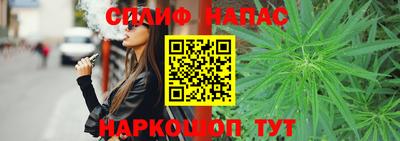 гашик Краснокаменск