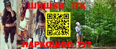 трава Краснознаменск