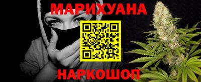 трава Краснознаменск