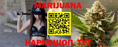трава Краснознаменск