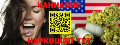 трава Краснознаменск