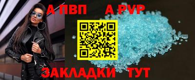 гашик Краснокаменск