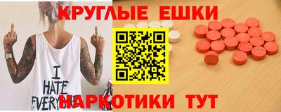 ПСИЛОЦИБИНОВЫЕ ГРИБЫ Краснодар