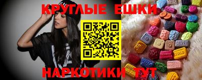 гашик Краснокаменск