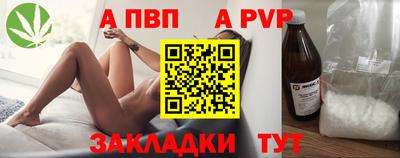 трава Краснознаменск