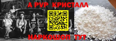 трава Краснознаменск