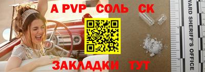 ПСИЛОЦИБИНОВЫЕ ГРИБЫ Краснодар