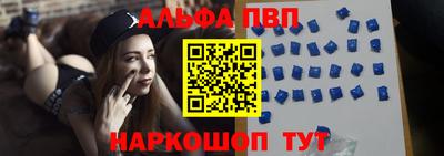 гашик Краснокаменск