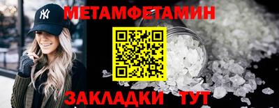 трава Краснознаменск