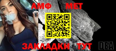трава Краснознаменск