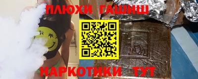 ПСИЛОЦИБИНОВЫЕ ГРИБЫ Краснодар