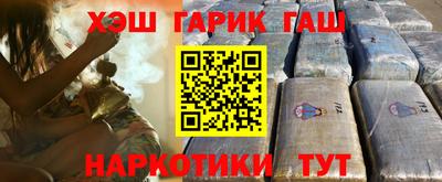 трава Краснознаменск
