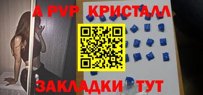 трава Краснознаменск