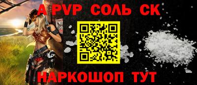 гашик Краснокаменск