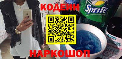гашик Краснокаменск