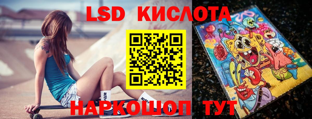 Жигулёвск  LSD-25 экстази ecstasy  Вход с VPN  LSD-25 экстази ecstasy 