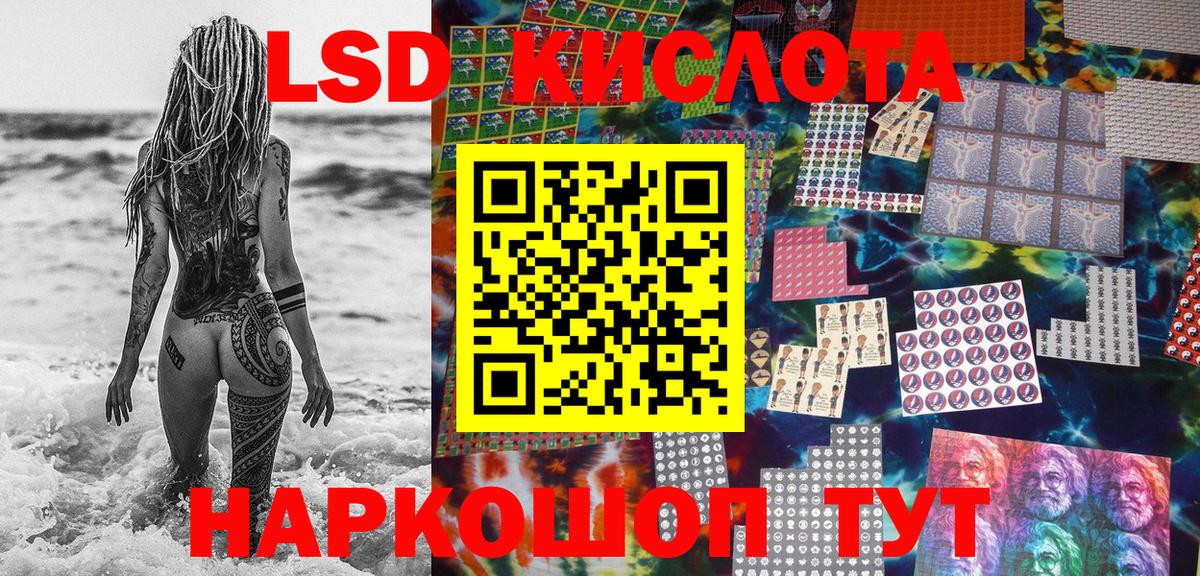 Жигулёвск  продажа наркотиков  Вход с VPN  Наркотические марки 1,8мг 