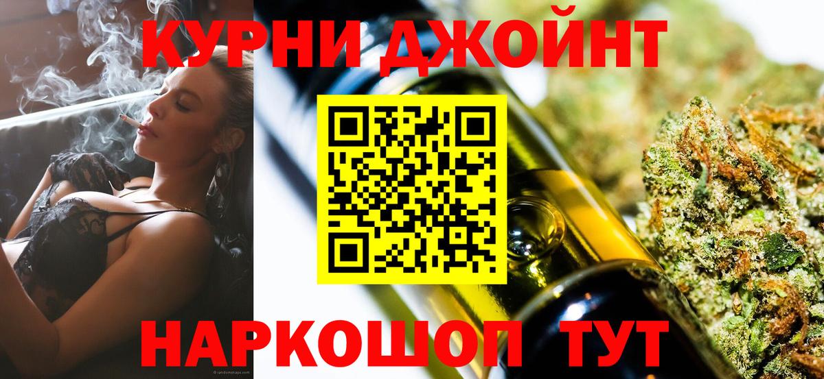 Канабис LSD WEED  Каннабис ГИДРОПОН  Вход с VPN  Жигулёвск  Шишки марихуана планчик  Шишки марихуана индика 